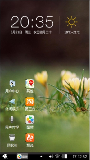 盒子