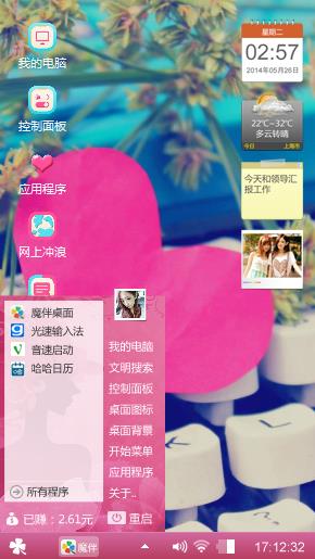 粉色回忆
