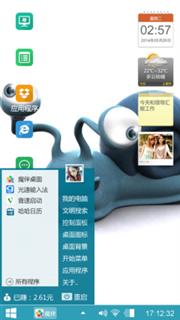 阿狸可以