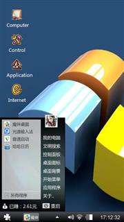 Windows 7