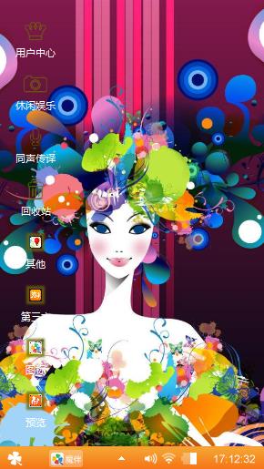 艺术照