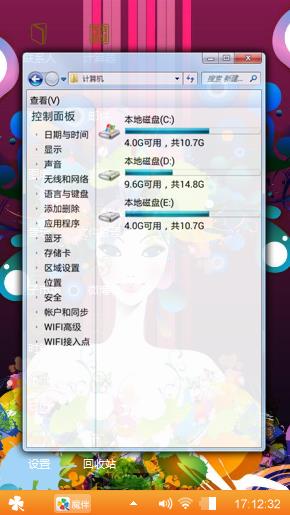 艺术照