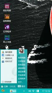 对不起