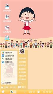 樱桃小丸子