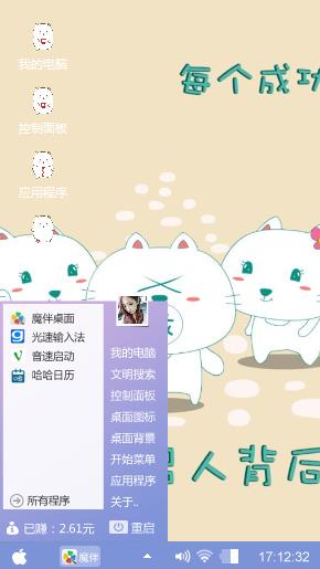 迷你