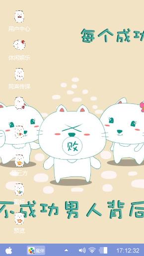 迷你