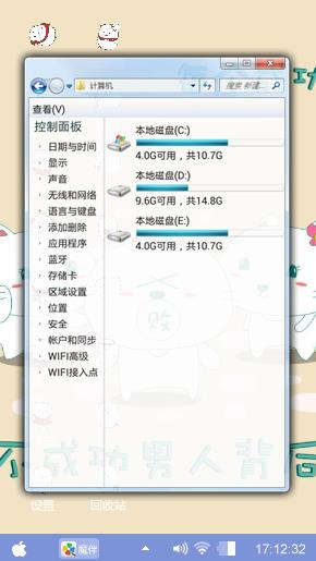 迷你