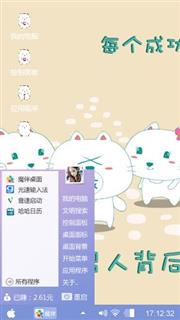 迷你