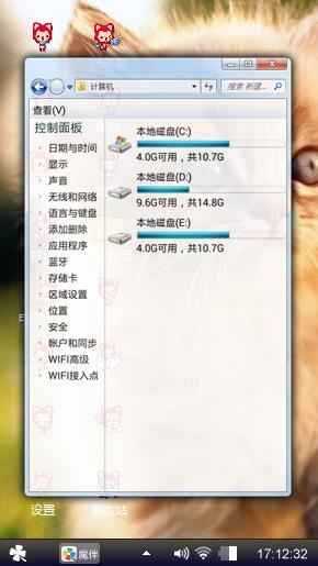 萌萌小猫咪