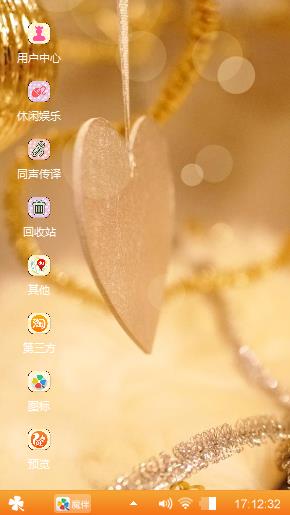 小狸