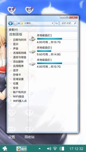 救赎
