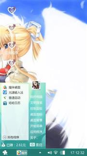 救赎
