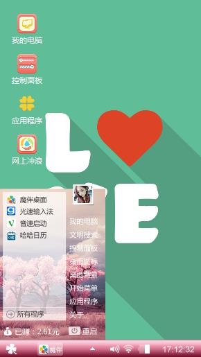 绿色好看