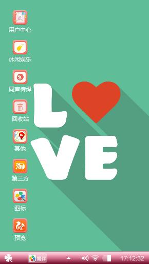 绿色好看