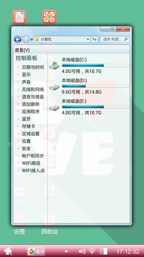 绿色好看