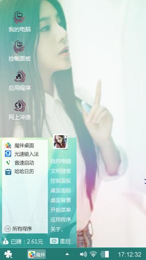 伤心