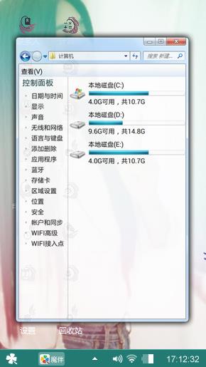 伤心