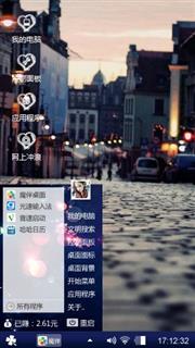风景windows