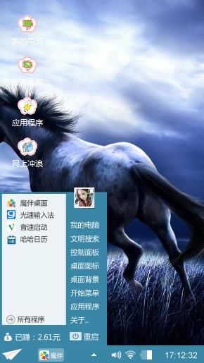 咳咳