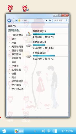 我爱阿里