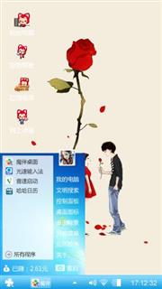 我爱阿里