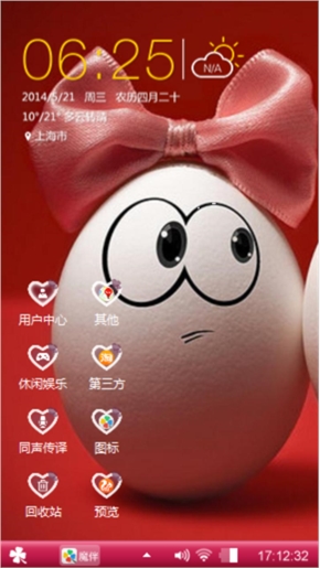 永不背弃