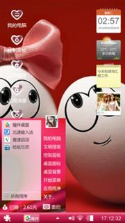 永不背弃