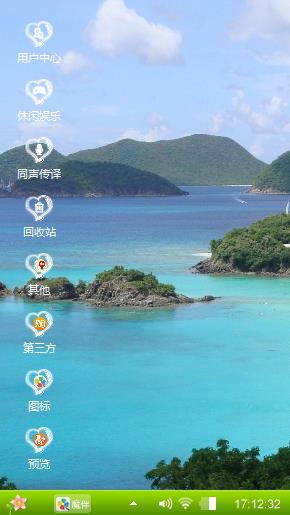 初恋