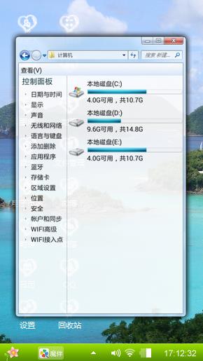 初恋