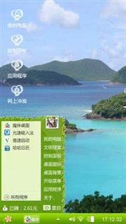 初恋