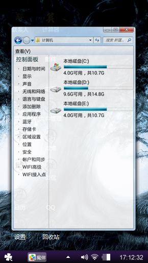 魅影之树