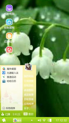 铃兰