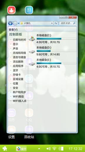 铃兰
