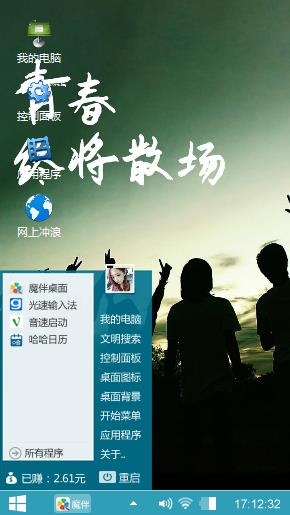 心情不好
