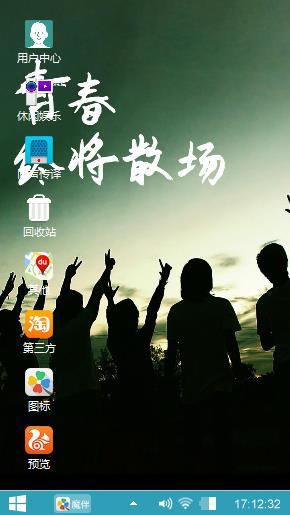 心情不好