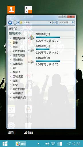 心情不好