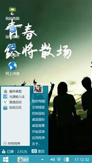 心情不好