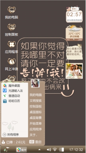 莫正宇