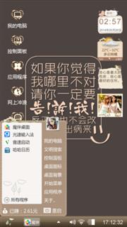 莫正宇