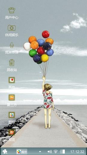 心情