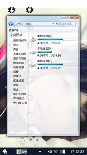 网吧路上