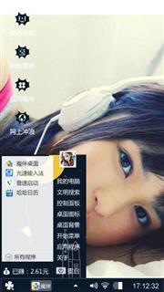 网吧路上