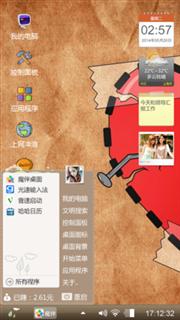 受伤的心