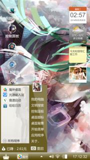 秘密