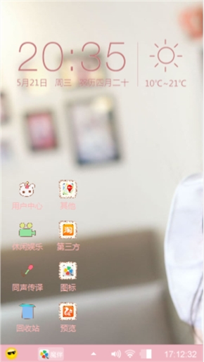 大美妞