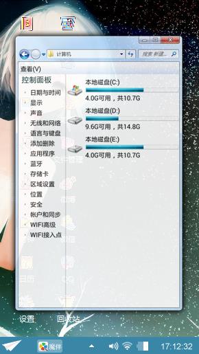 清新