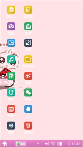 可爱*^o^*