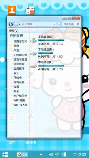 卡通双鱼座