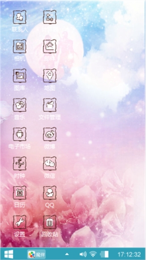 浪漫爱情