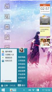 浪漫爱情